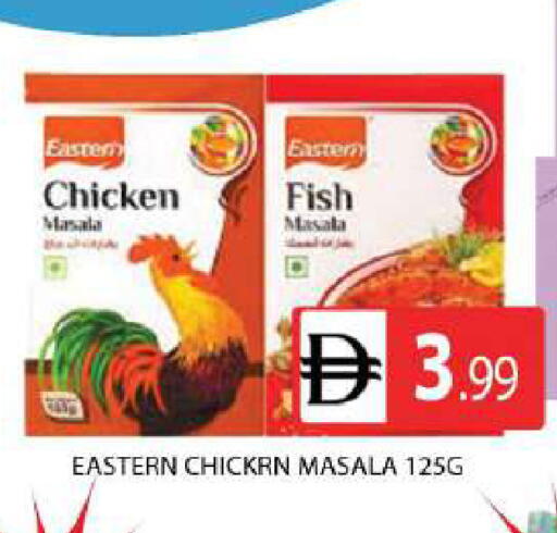 available at AL MADINA (Dubai) in UAE - Dubai