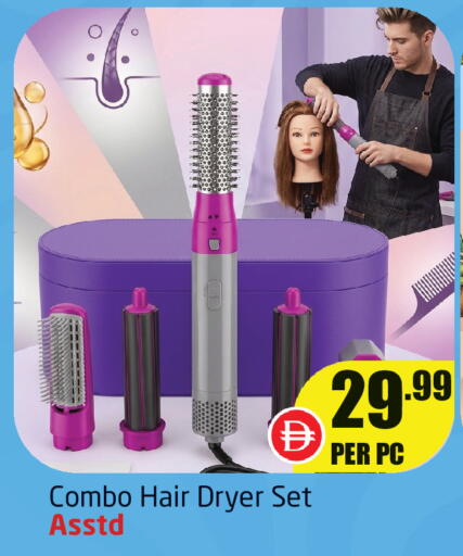 available at Delta Centre in UAE - Sharjah / Ajman
