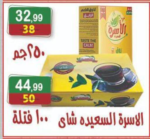 available at Hyper Eagle in Egypt - Cairo