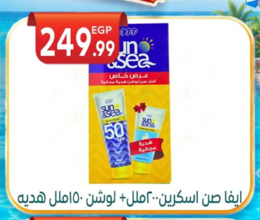 available at El mhallawy Sons in Egypt - Cairo