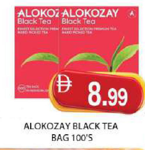 available at AL MADINA (Dubai) in UAE - Dubai
