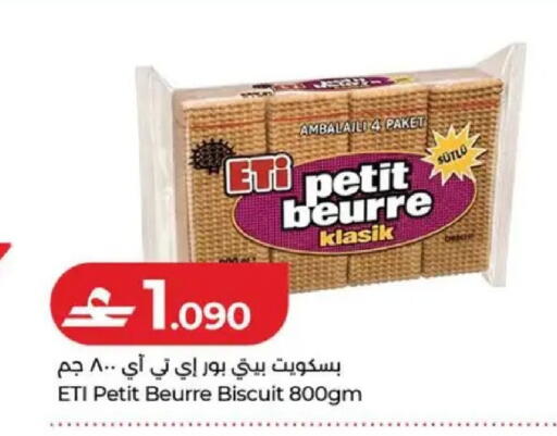 available at لولو هايبر ماركت in عُمان - صُحار‎
