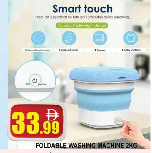 available at المدينة in الإمارات العربية المتحدة , الامارات - دبي