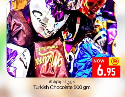 available at Meem Sajidha in UAE - Sharjah / Ajman