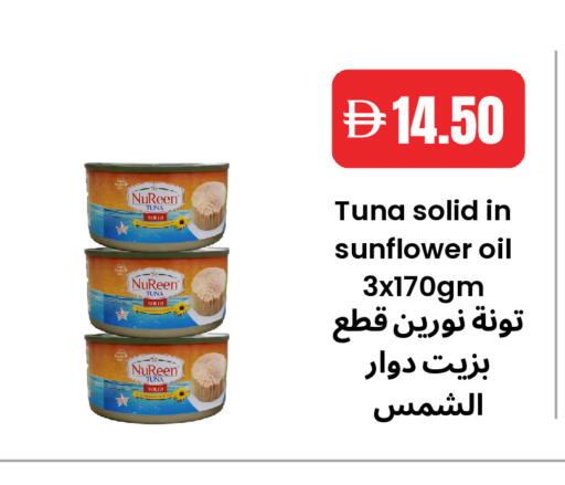 available at Best Coop Discounts Hypermarket in UAE - Dubai