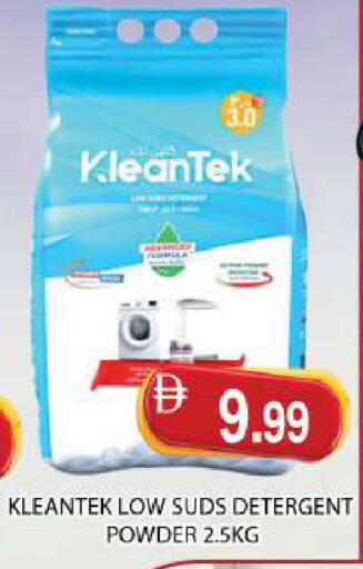 available at AL MADINA (Dubai) in UAE - Dubai