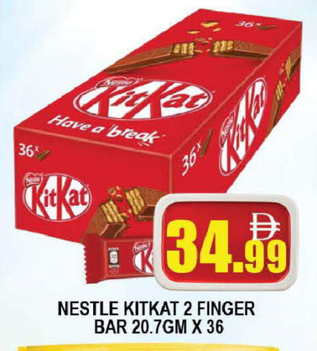 available at AL MADINA (Dubai) in UAE - Dubai