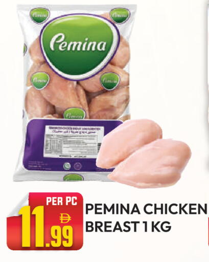 Lemon available at Dream Land in UAE - Dubai
