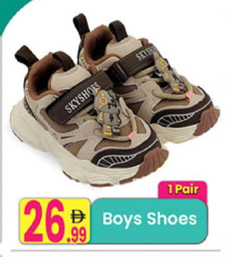 available at مركز كل يوم in الإمارات العربية المتحدة , الامارات - رَأْس ٱلْخَيْمَة