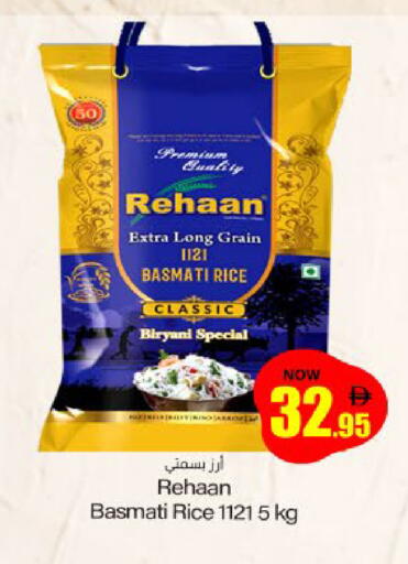 available at Meem Sajidha in UAE - Sharjah / Ajman