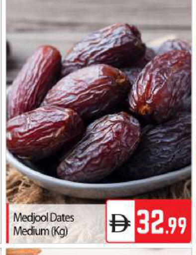 available at BIGmart in UAE - Dubai