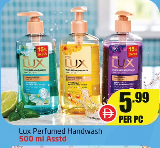 available at Delta Centre in UAE - Sharjah / Ajman