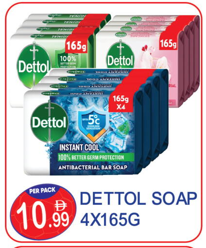 available at Dream Land in UAE - Dubai