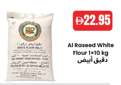 available at Best Coop Discounts Hypermarket in UAE - Dubai