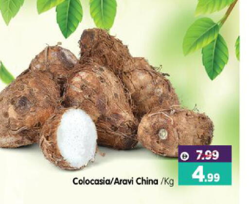 from China available at هايبر ماركت المدينة in الإمارات العربية المتحدة , الامارات - أبو ظبي