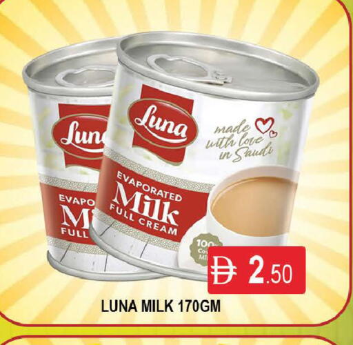 available at AL MADINA (Dubai) in UAE - Dubai