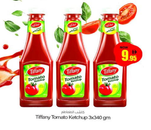 Tomato available at Meem Sajidha in UAE - Sharjah / Ajman