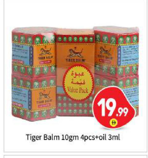 available at بيج مارت in الإمارات العربية المتحدة , الامارات - أبو ظبي