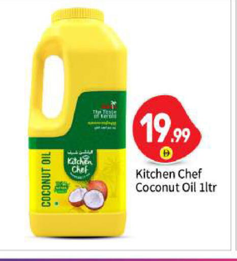 Coconut available at بيج مارت in الإمارات العربية المتحدة , الامارات - أبو ظبي
