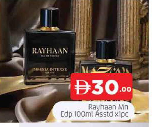 available at AL MADINA (Dubai) in UAE - Dubai