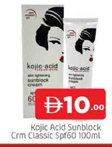 available at AL MADINA (Dubai) in UAE - Dubai