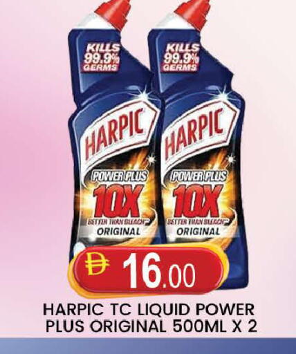 available at AL MADINA (Dubai) in UAE - Dubai