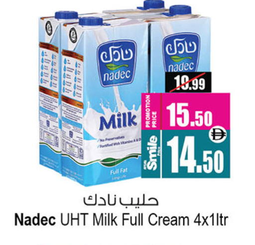 available at Ansar Gallery in UAE - Dubai