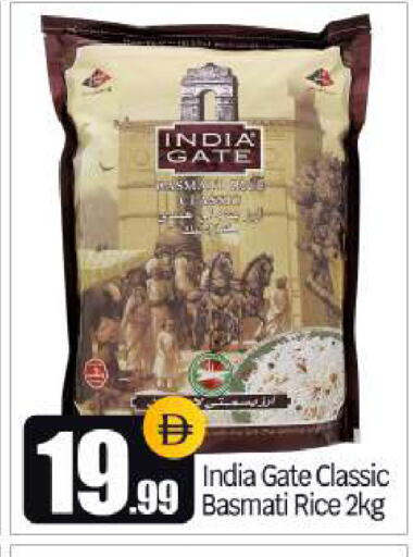 available at BIGmart in UAE - Dubai
