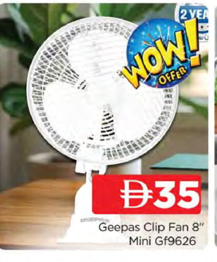 available at AL MADINA (Dubai) in UAE - Dubai