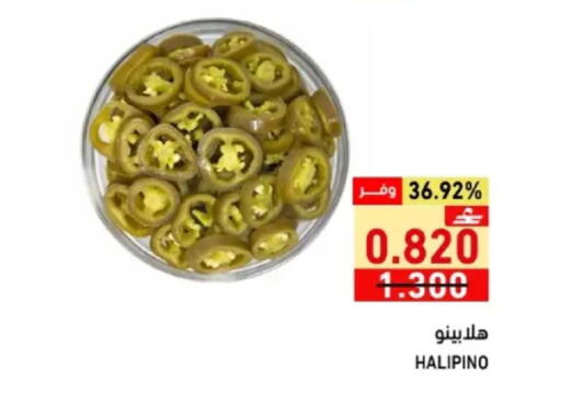 available at Ramez  in Oman - Muscat