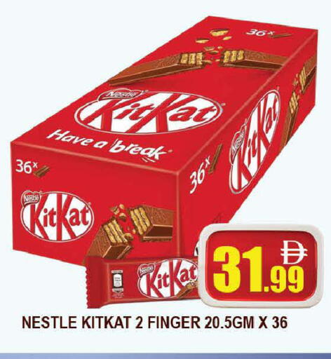 available at AL MADINA (Dubai) in UAE - Dubai