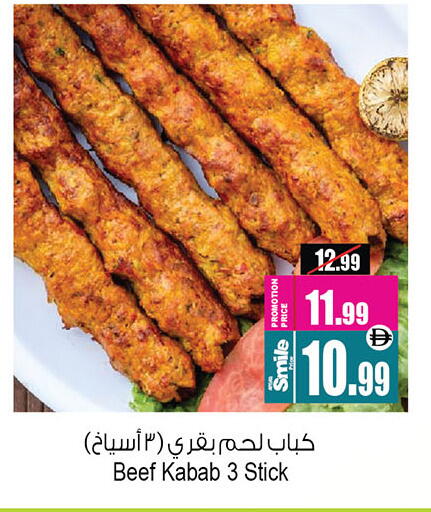 available at Ansar Mall in UAE - Sharjah / Ajman
