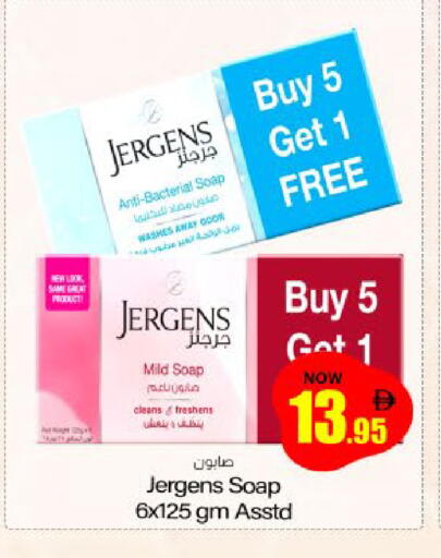 available at Meem Sajidha in UAE - Sharjah / Ajman