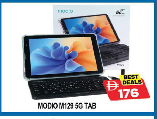available at AL MADINA (Dubai) in UAE - Dubai