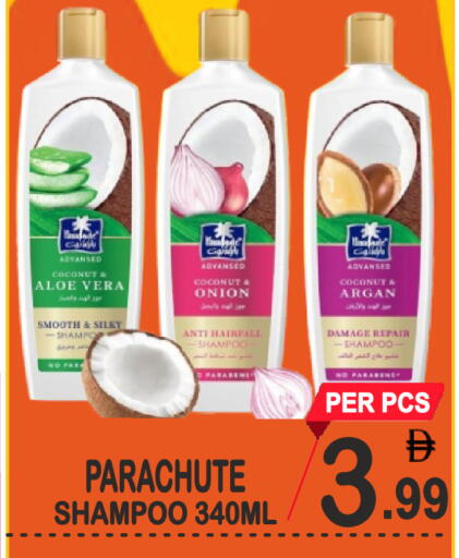 Coconut Onion available at Friday Center in UAE - Dubai