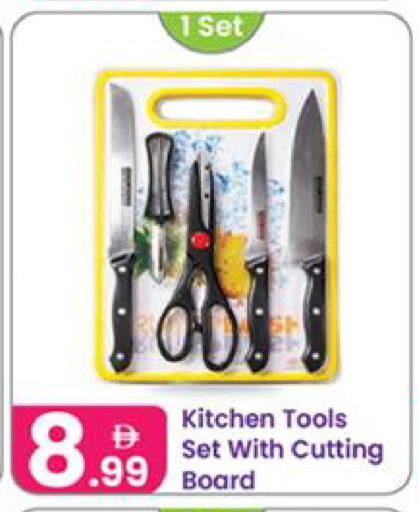 available at النهدة للهدايا in الإمارات العربية المتحدة , الامارات - الشارقة / عجمان