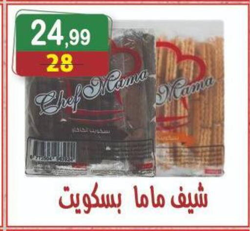 available at Hyper Eagle in Egypt - Cairo
