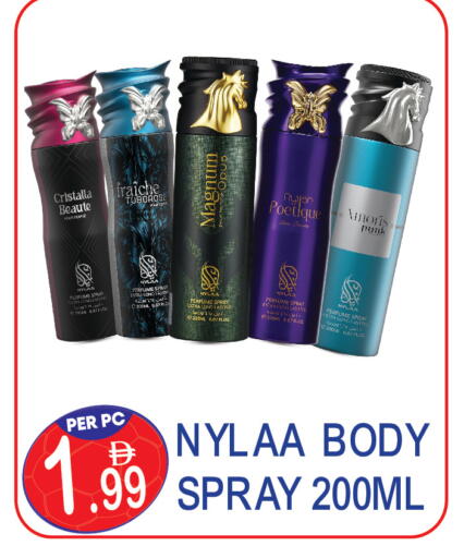 available at Dream Land in UAE - Dubai