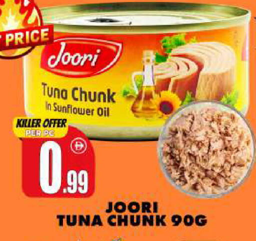 available at Centro Discount Center in UAE - Sharjah / Ajman