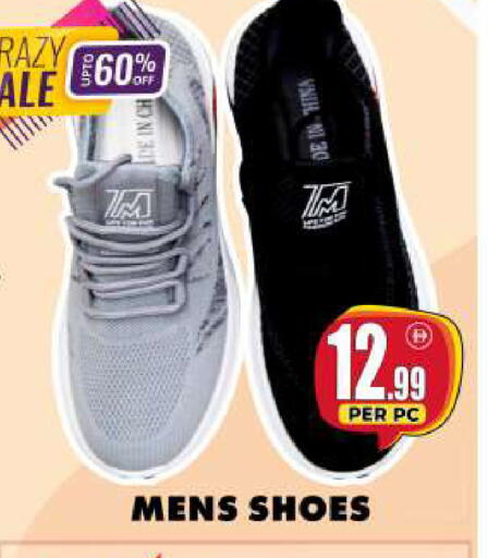available at Centro Discount Center in UAE - Sharjah / Ajman