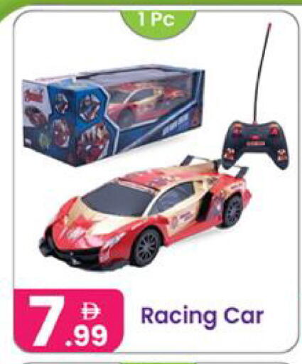 available at النهدة للهدايا in الإمارات العربية المتحدة , الامارات - الشارقة / عجمان