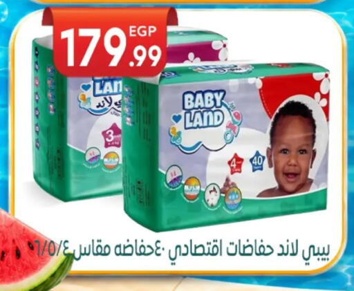 available at El mhallawy Sons in Egypt - Cairo