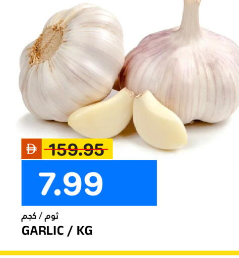 Garlic available at AL NADI HYPERMARKET in UAE - Sharjah / Ajman