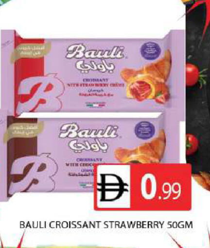 Strawberry available at AL MADINA (Dubai) in UAE - Dubai