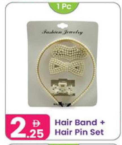 available at النهدة للهدايا in الإمارات العربية المتحدة , الامارات - الشارقة / عجمان