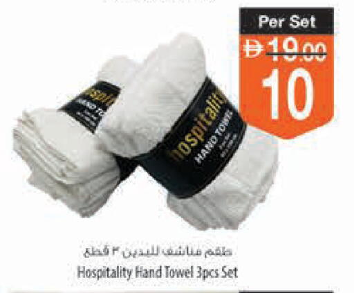 available at السفير ماركت in الإمارات العربية المتحدة , الامارات - أبو ظبي