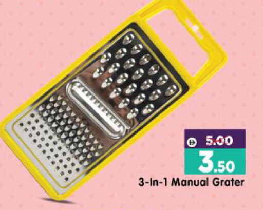 available at هايبر ماركت المدينة in الإمارات العربية المتحدة , الامارات - أبو ظبي
