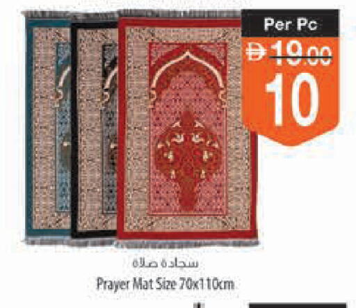 available at السفير ماركت in الإمارات العربية المتحدة , الامارات - أبو ظبي