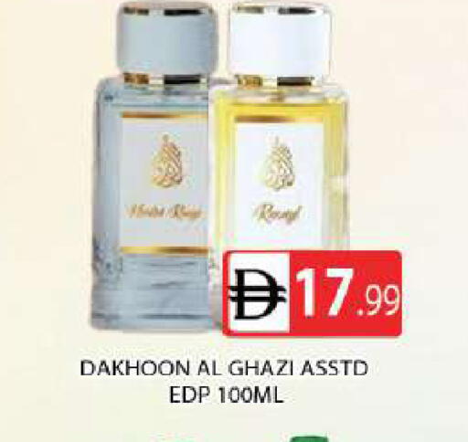 available at AL MADINA (Dubai) in UAE - Dubai