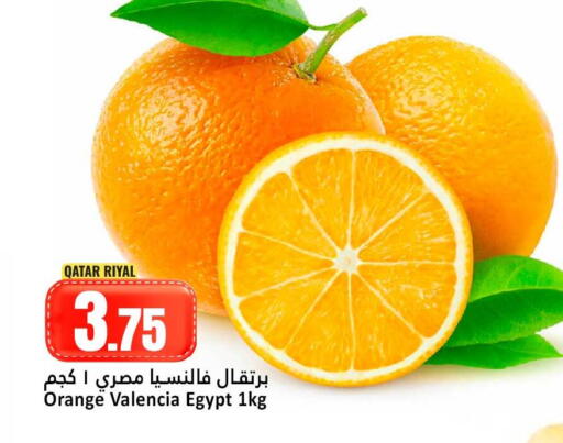 Orange from Qatar Egypt available at Dana Hypermarket in Qatar - Al-Shahaniya